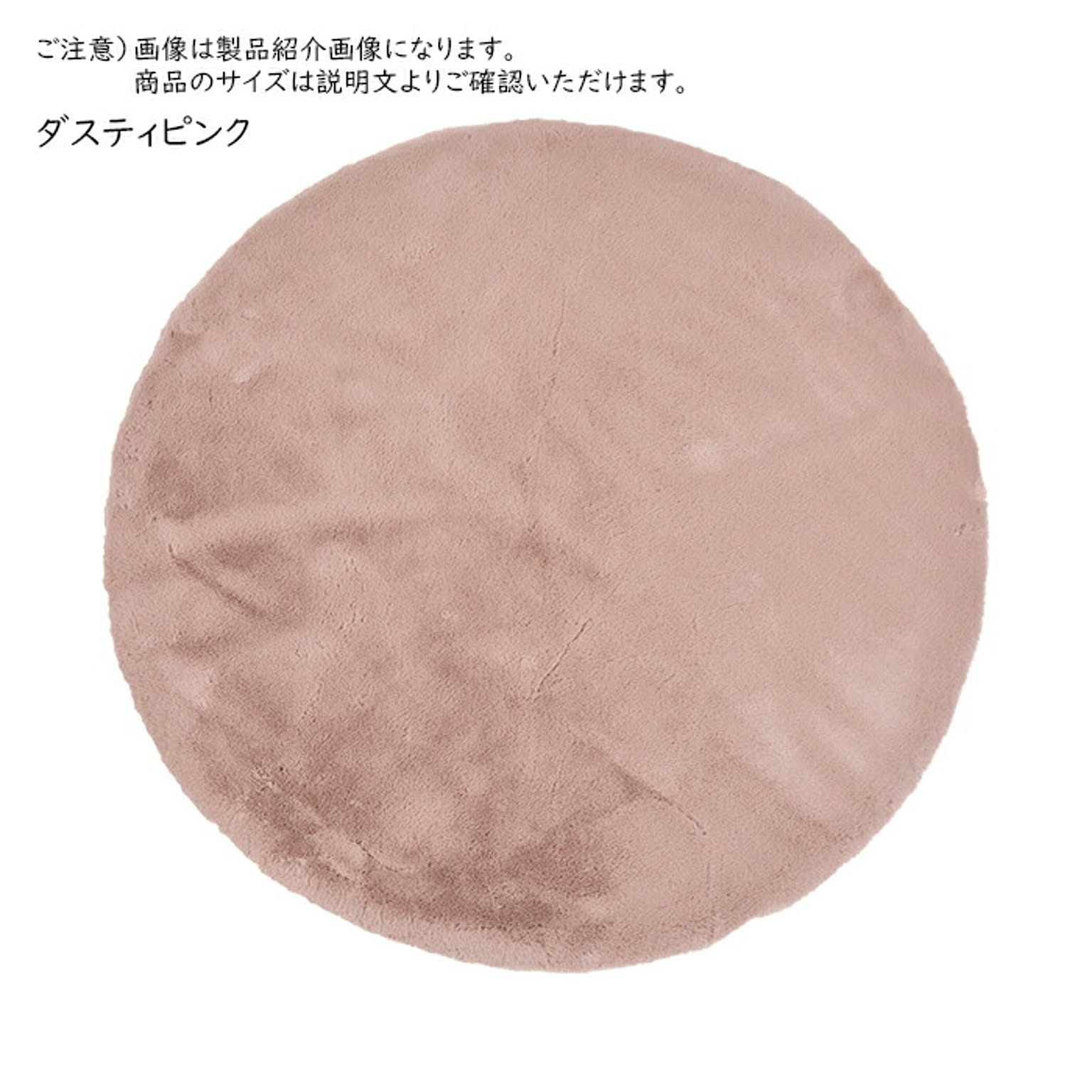 ラグ