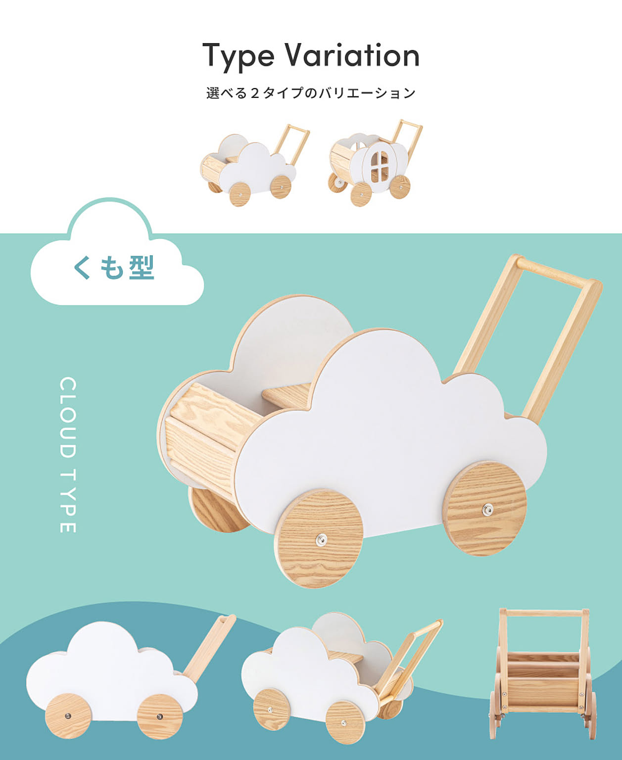 おもちゃ