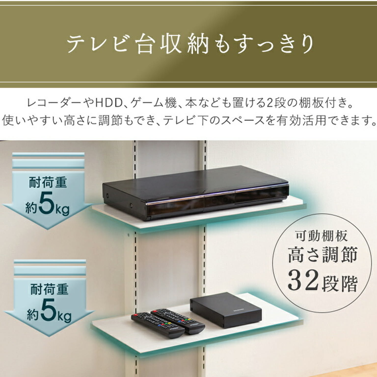テレビスタンド