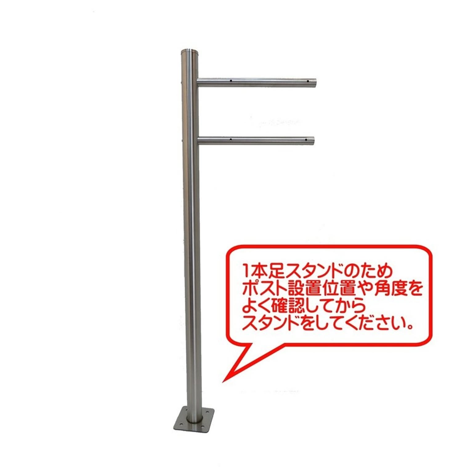 ポスト