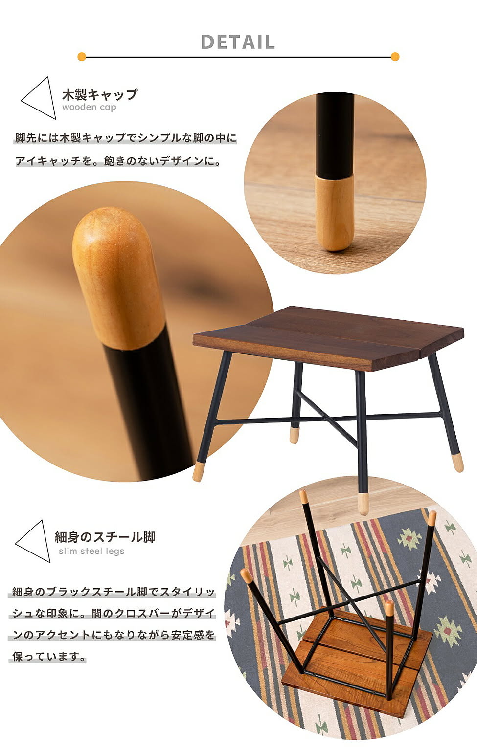 スツール・丸椅子
