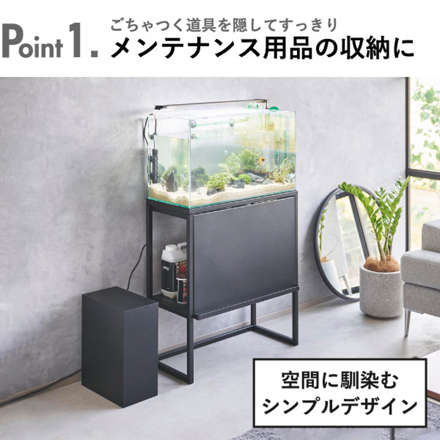 収納ボックス・収納ケース