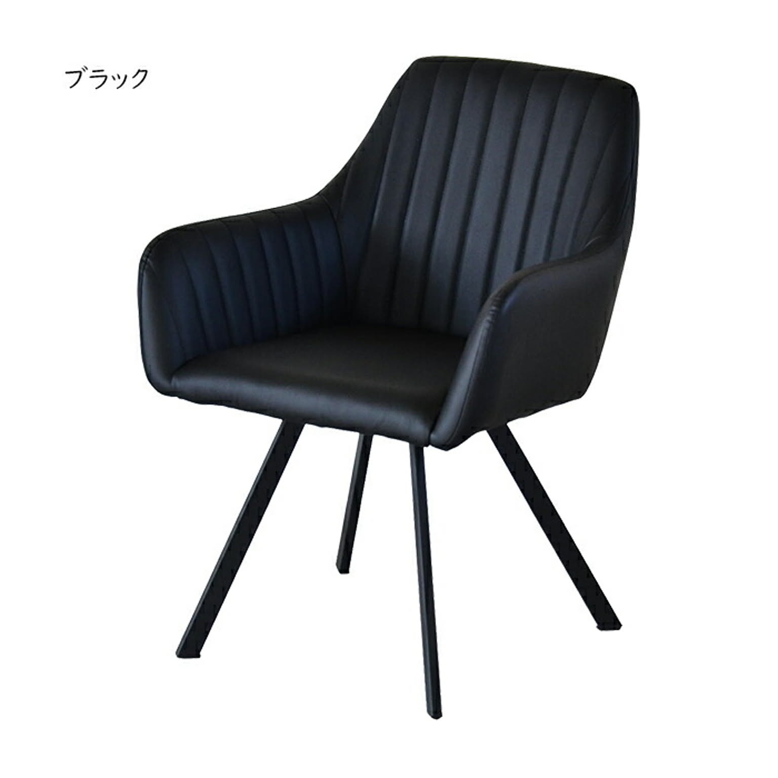ダイニングチェア