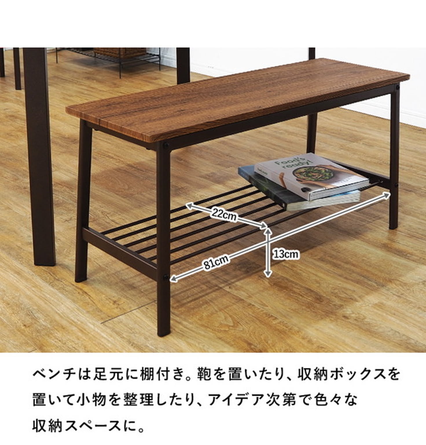 ダイニングテーブルセット