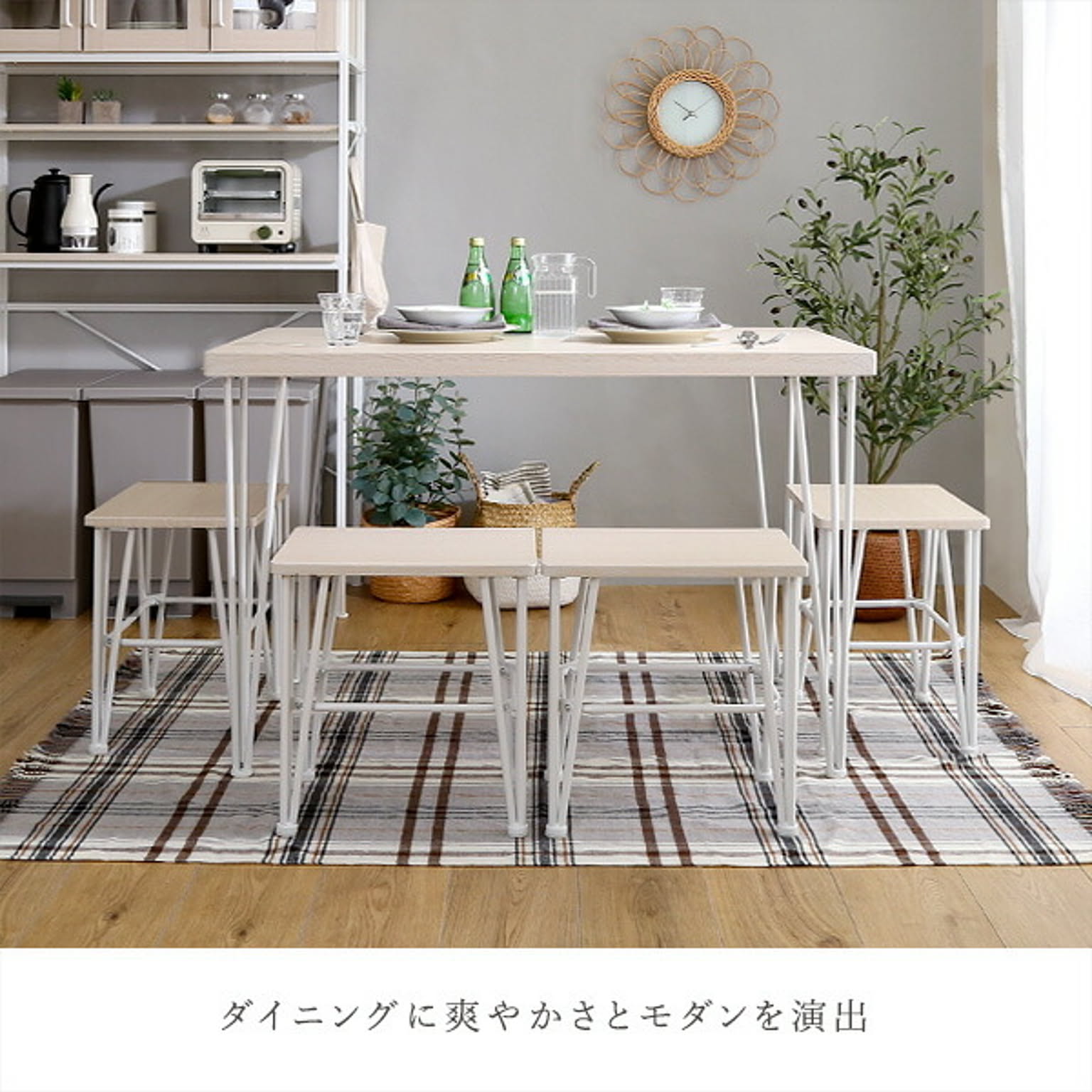 ダイニングテーブルセット