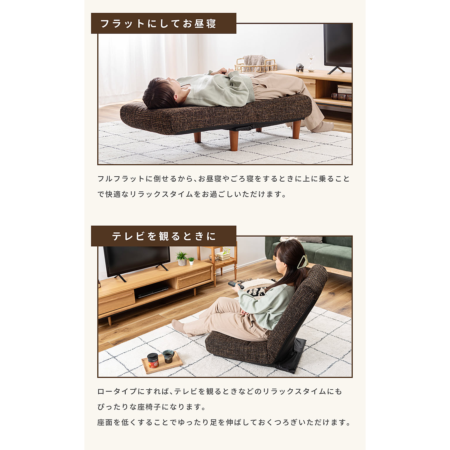 座椅子
