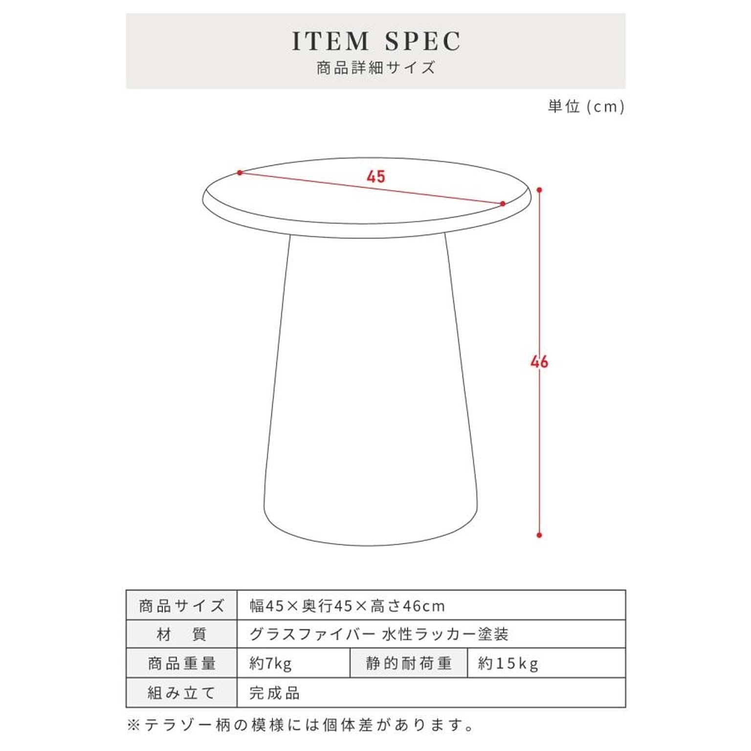 サイドテーブル・ナイトテーブル