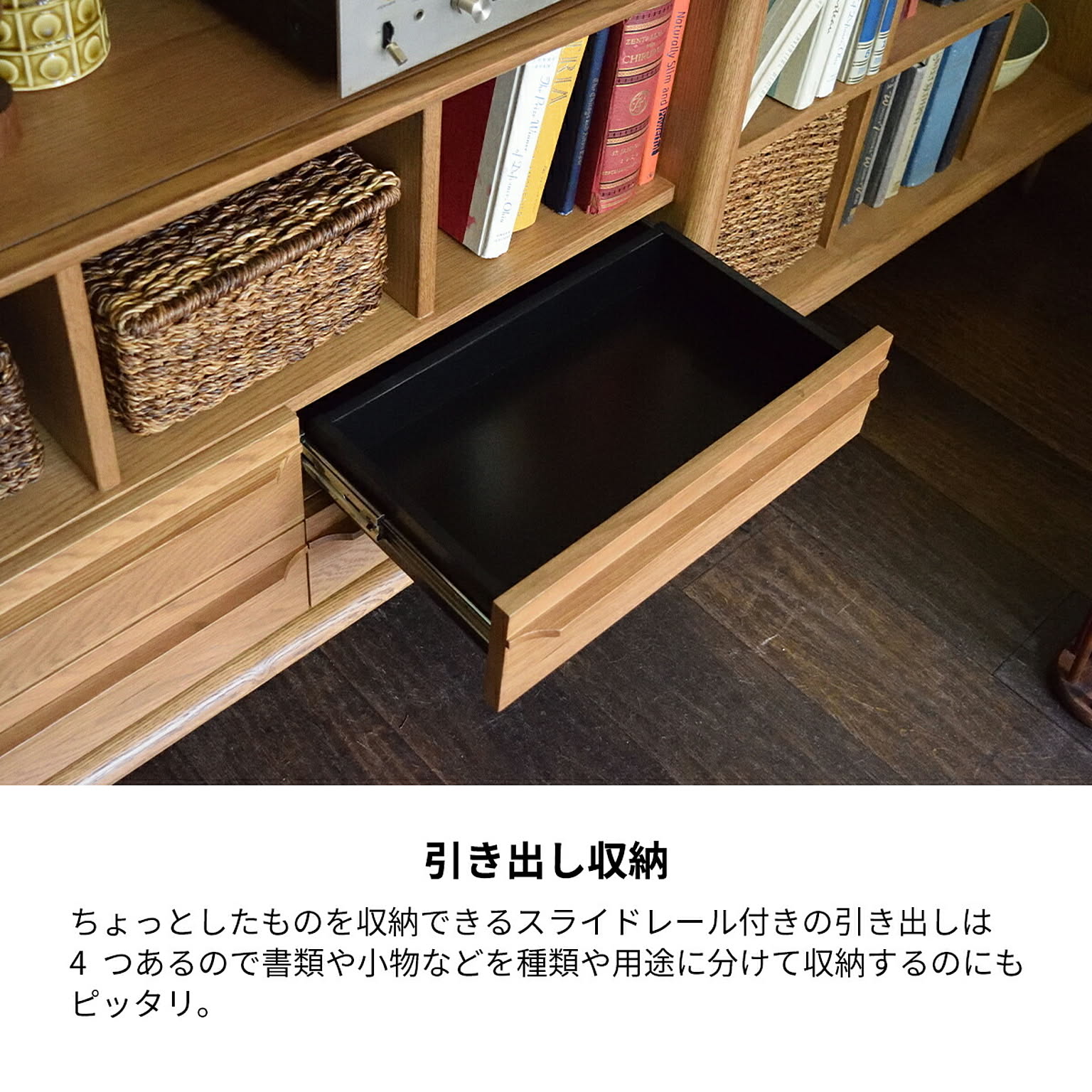タンス・チェスト