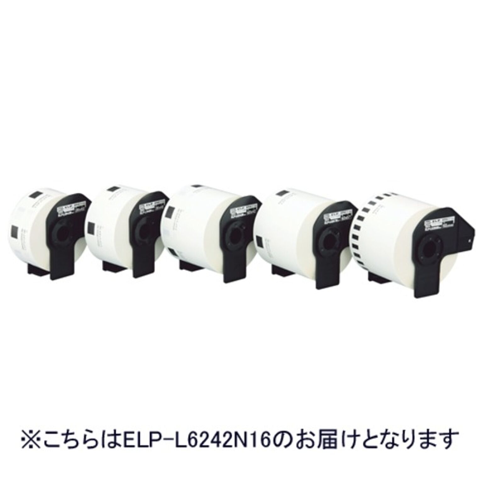 （まとめ）マックス 感熱ラベルプリンタ用ラベル ELP-L6242N16 700枚×5セット