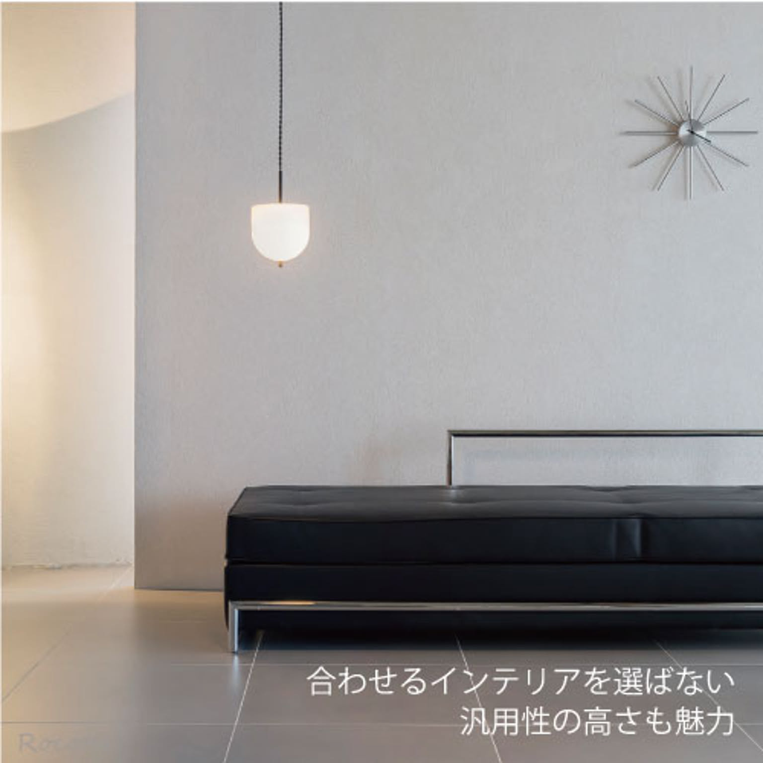ペンダントライト
