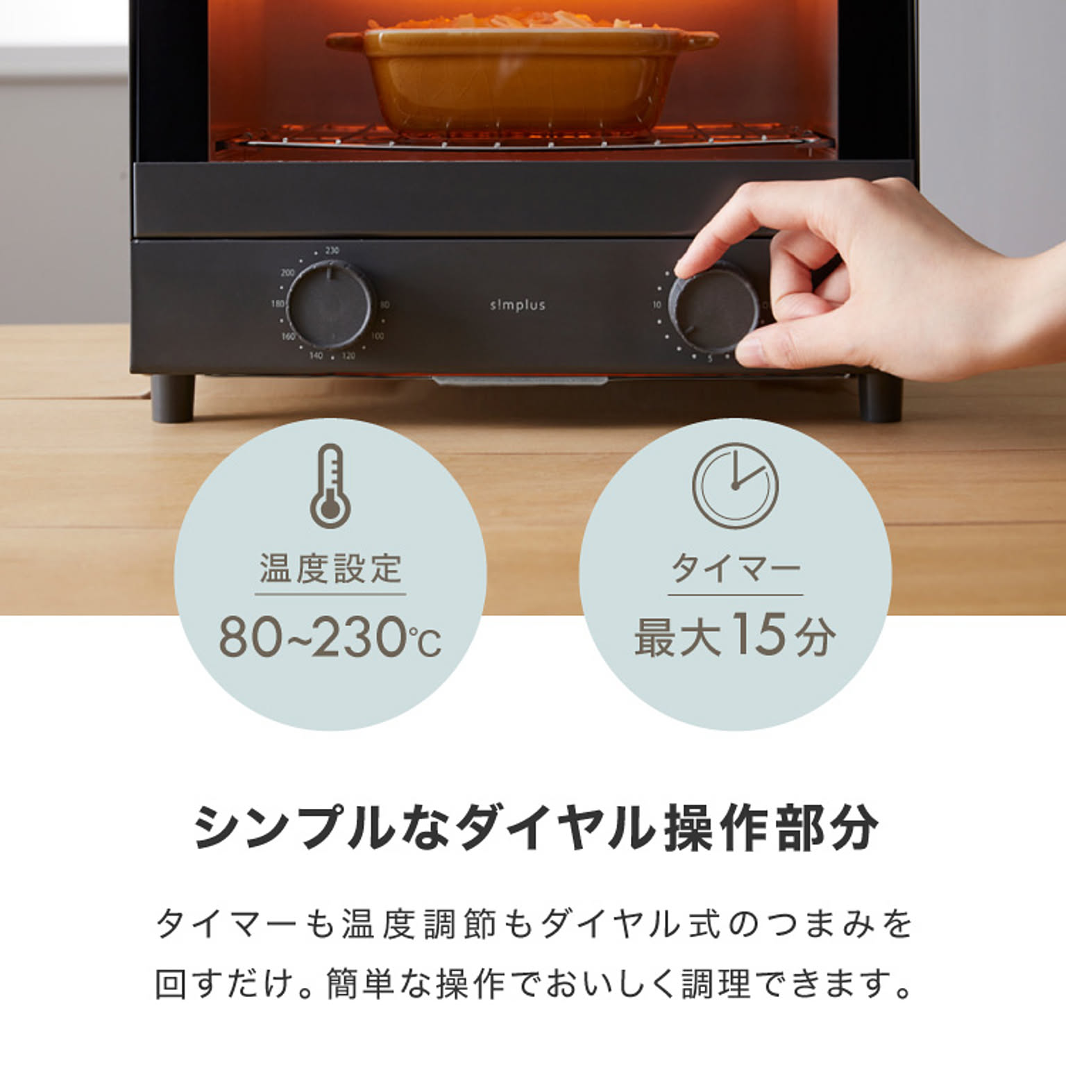 オーブントースター