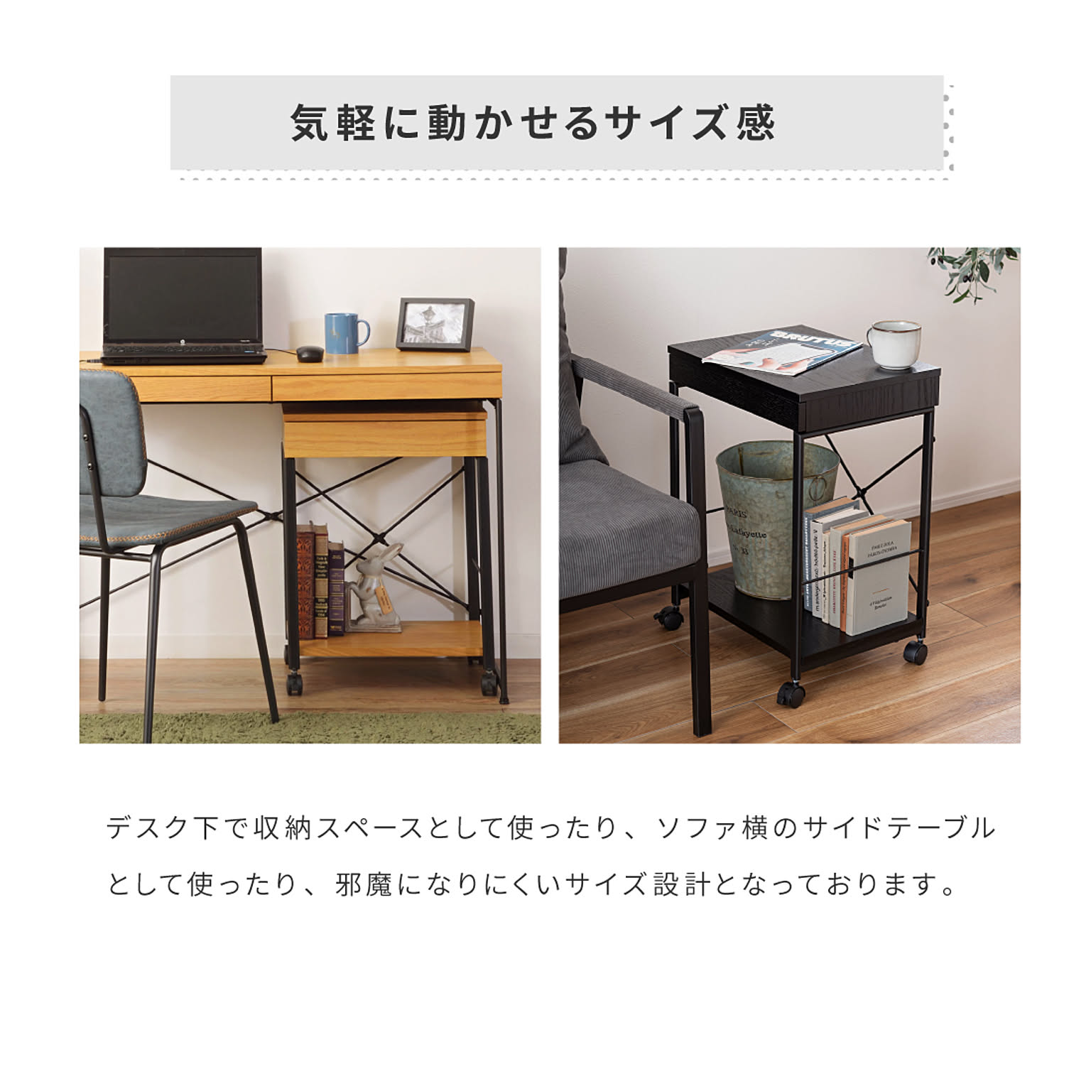 パソコンデスク・ワークデスク