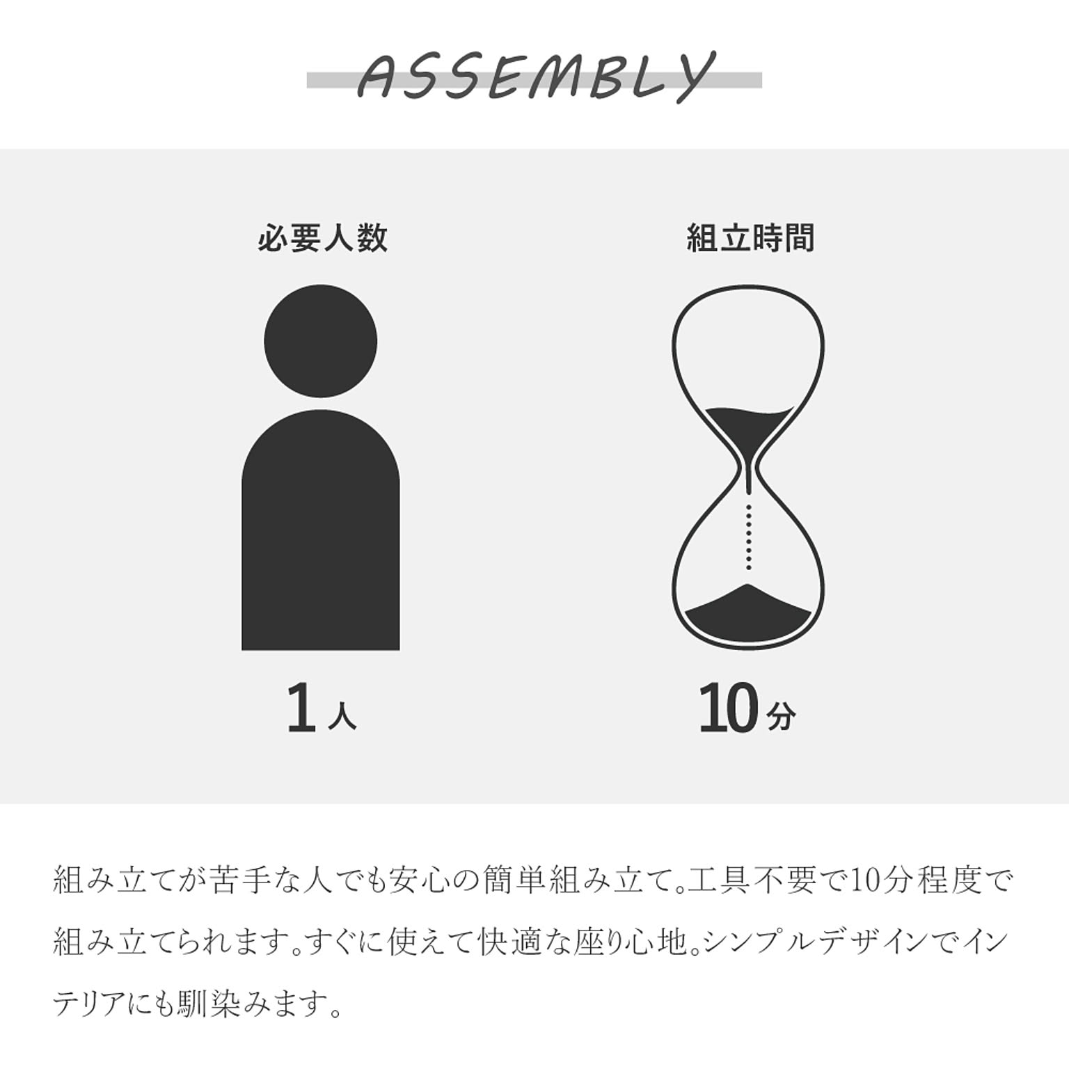 ラウンジチェア・パーソナルチェア