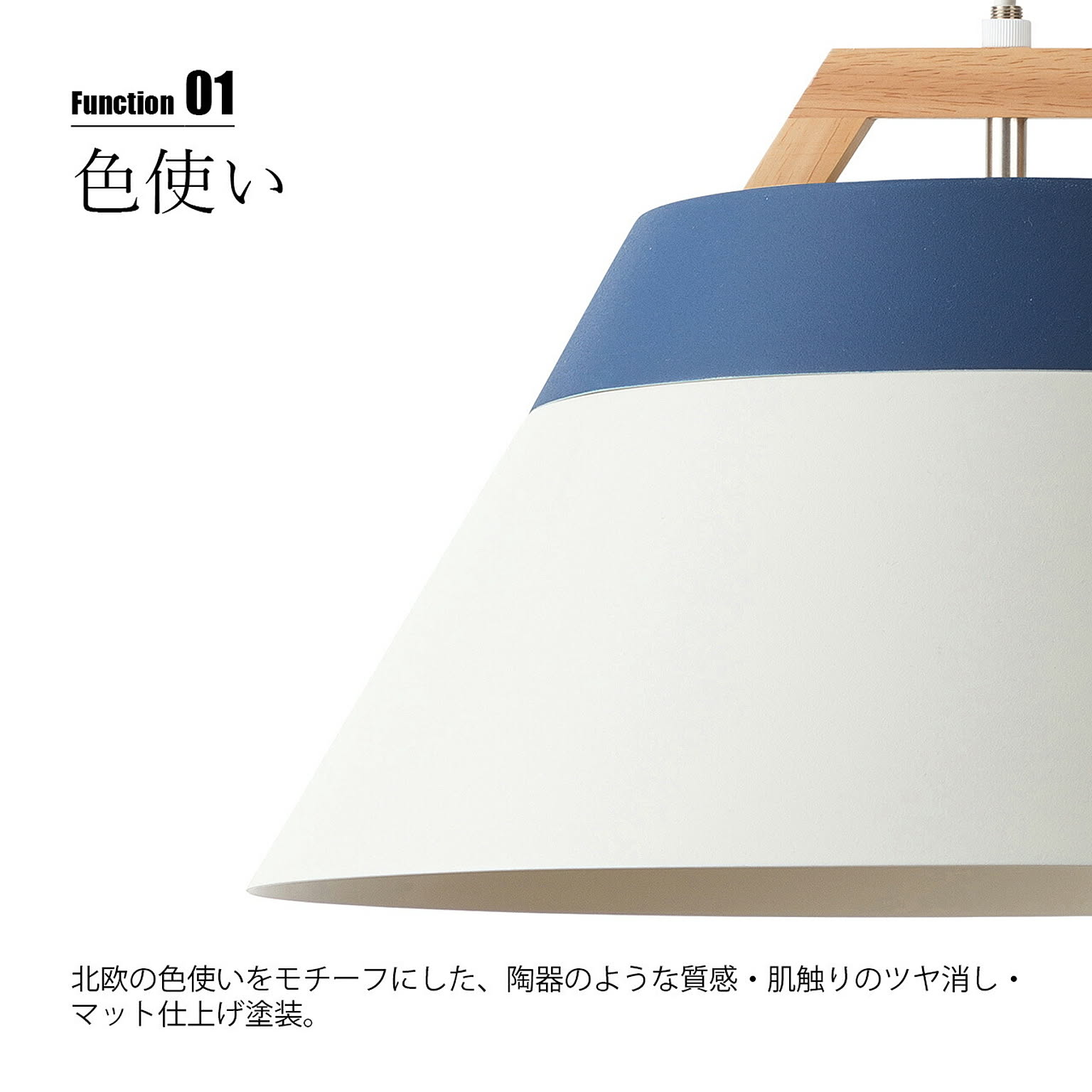 ペンダントライト