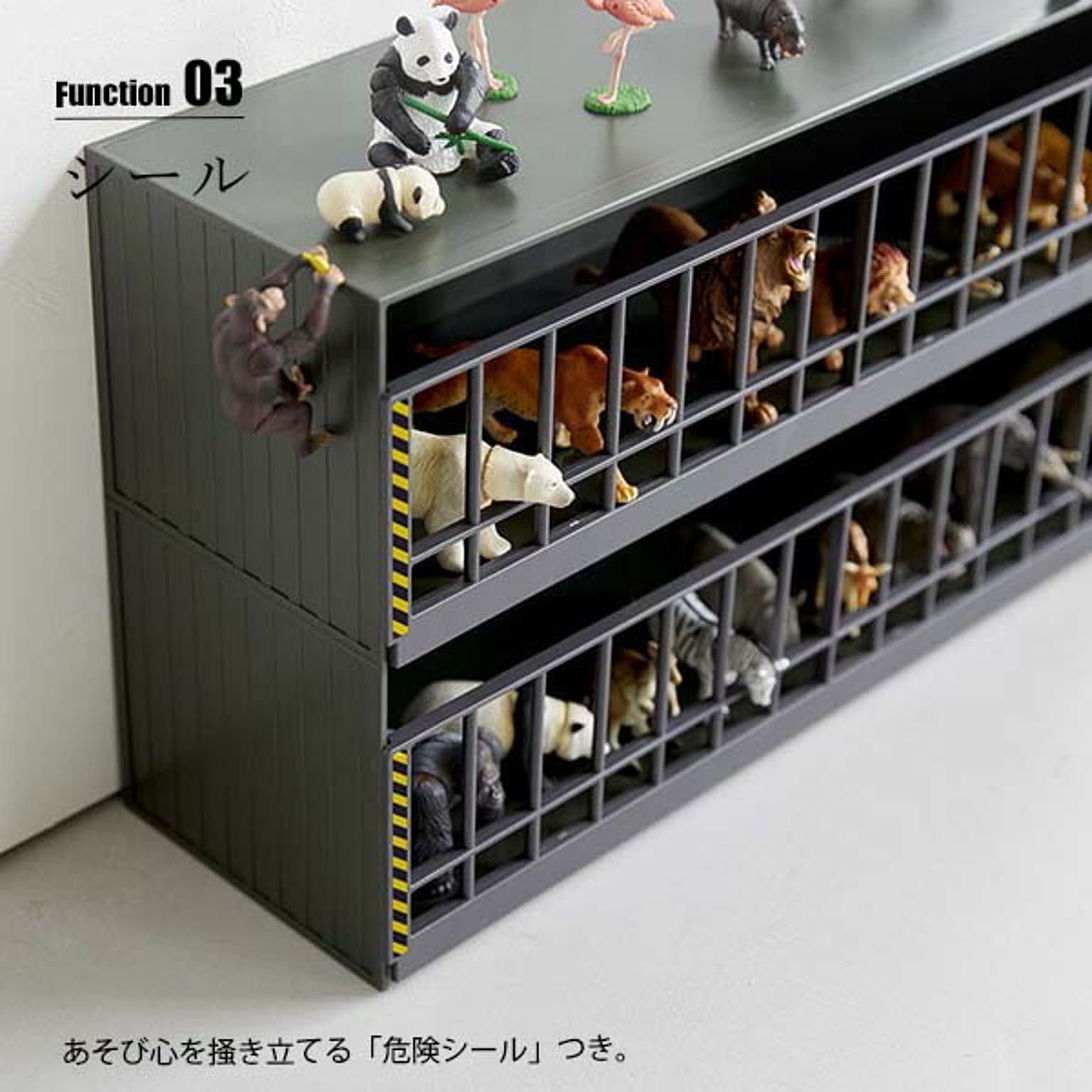 コレクションケース