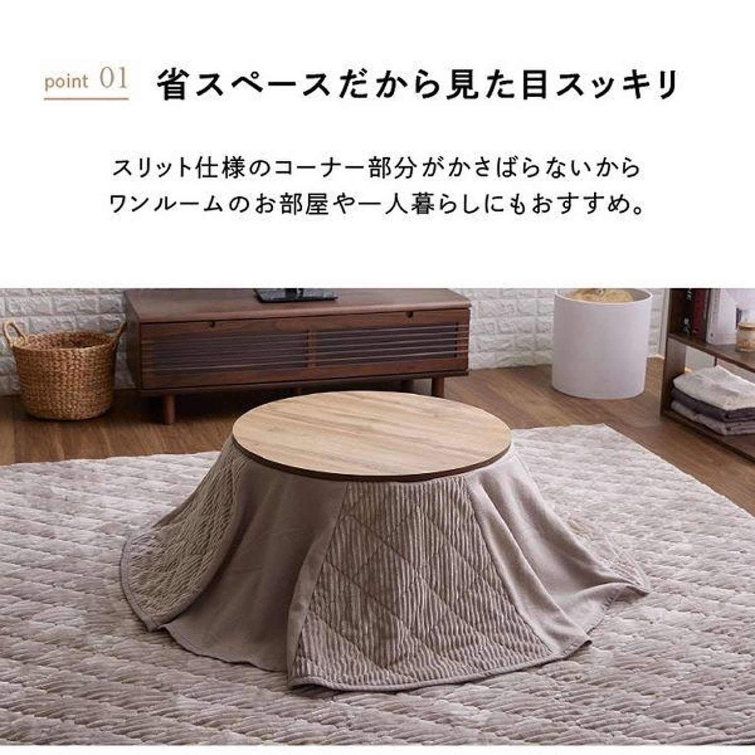 こたつ
