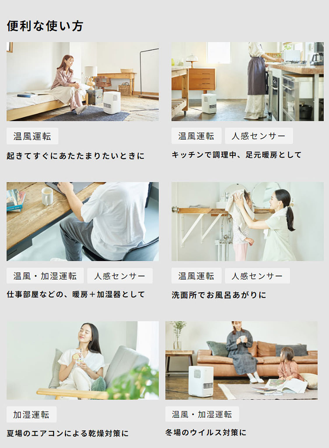 ヒーター