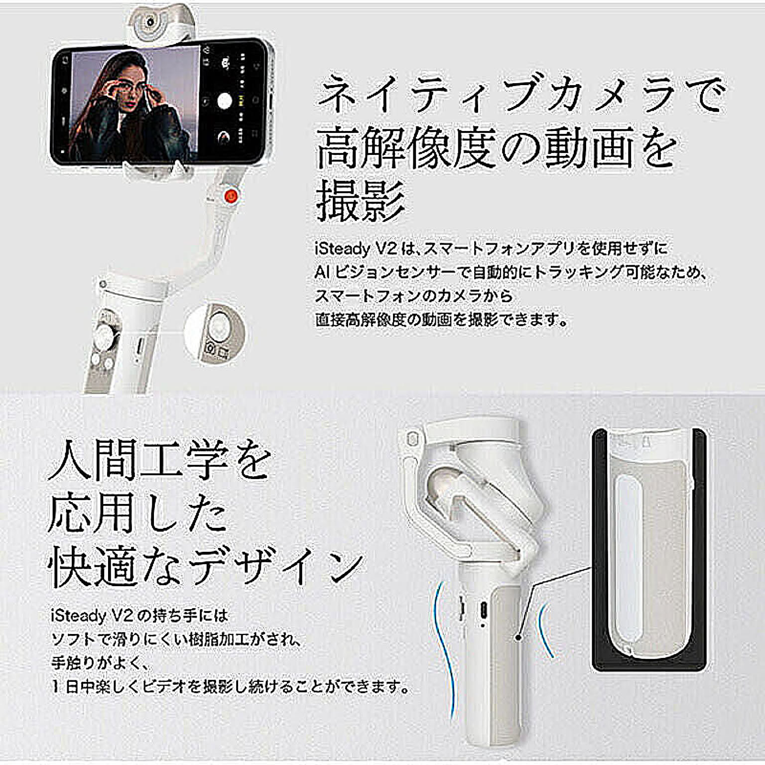 スマホアクセサリ