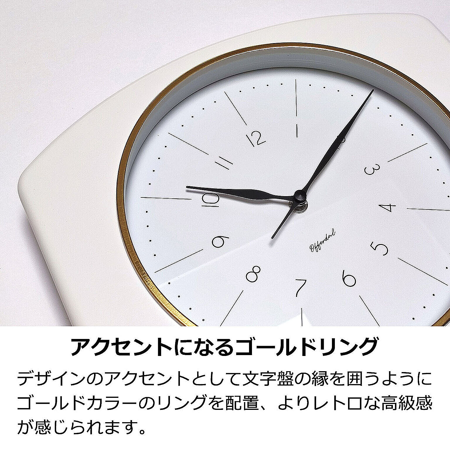 掛け時計