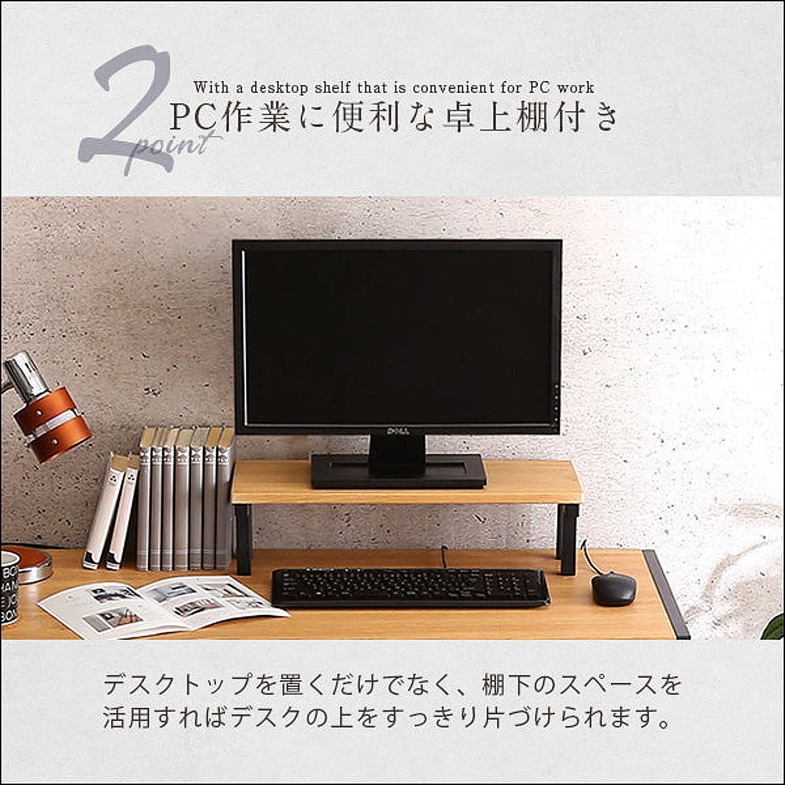 パソコンデスク・ワークデスク