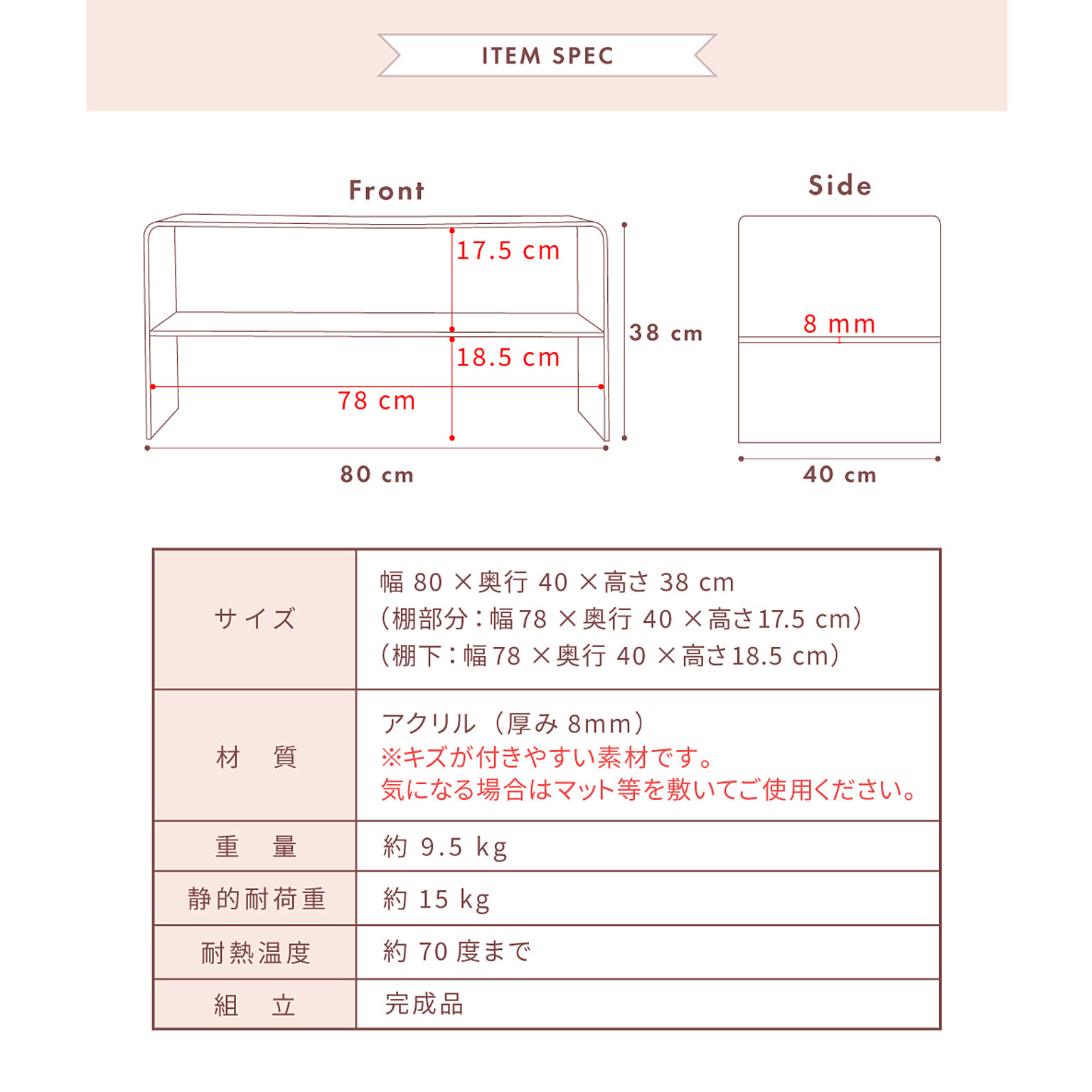 センターテーブル・ローテーブル