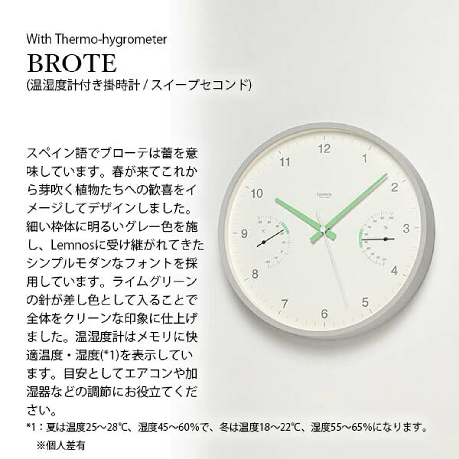 掛け時計
