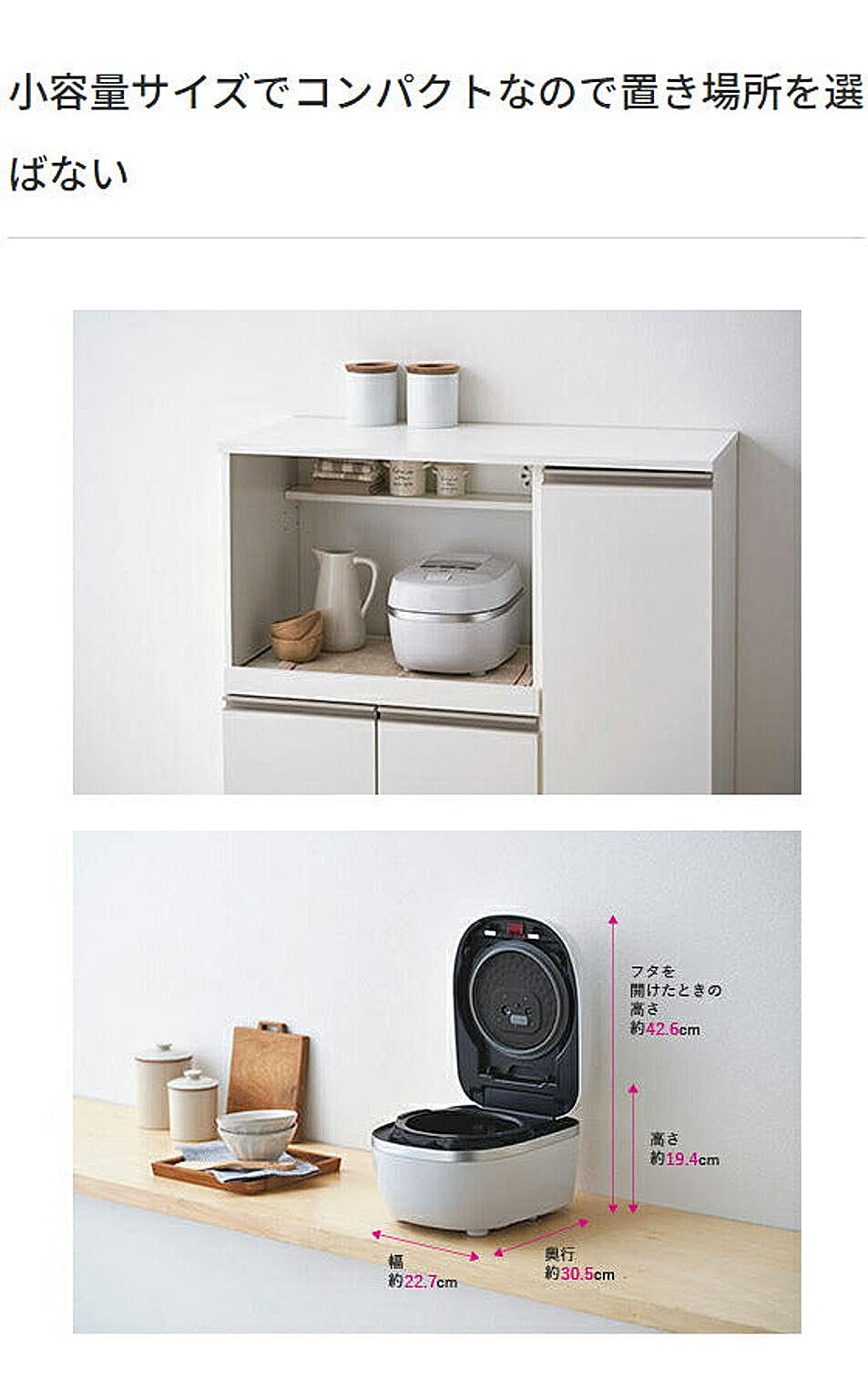 炊飯器
