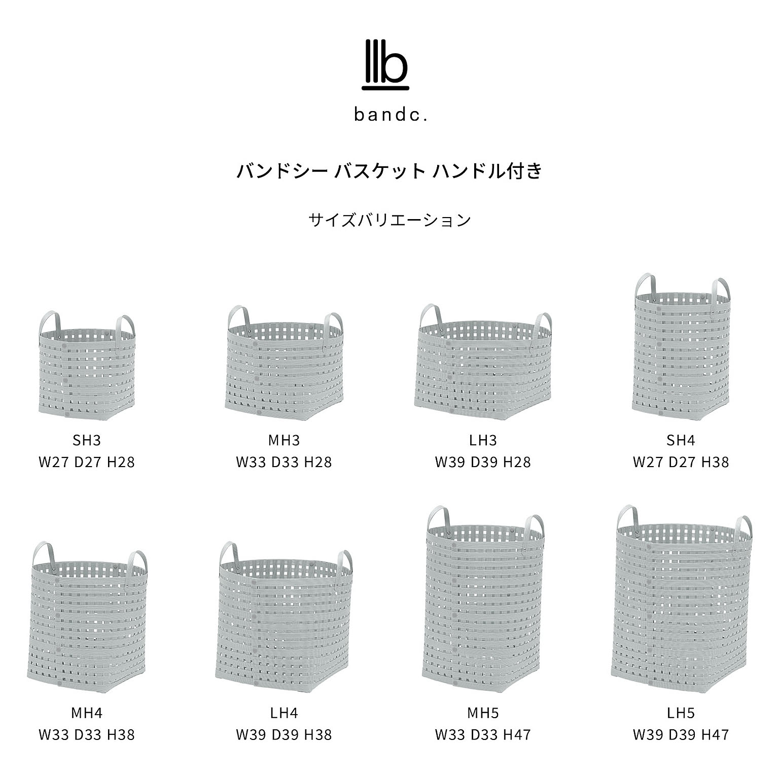 かご・バスケット