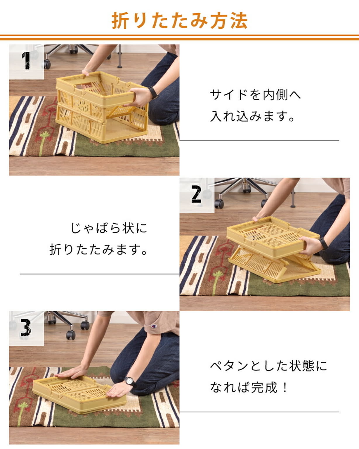 収納ボックス・収納ケース