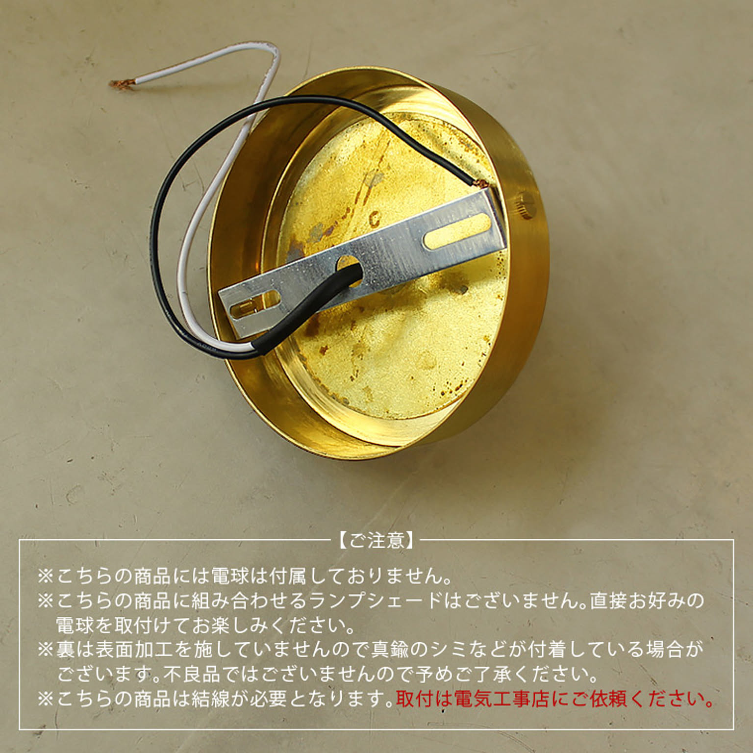 壁掛け照明・ブラケットライト