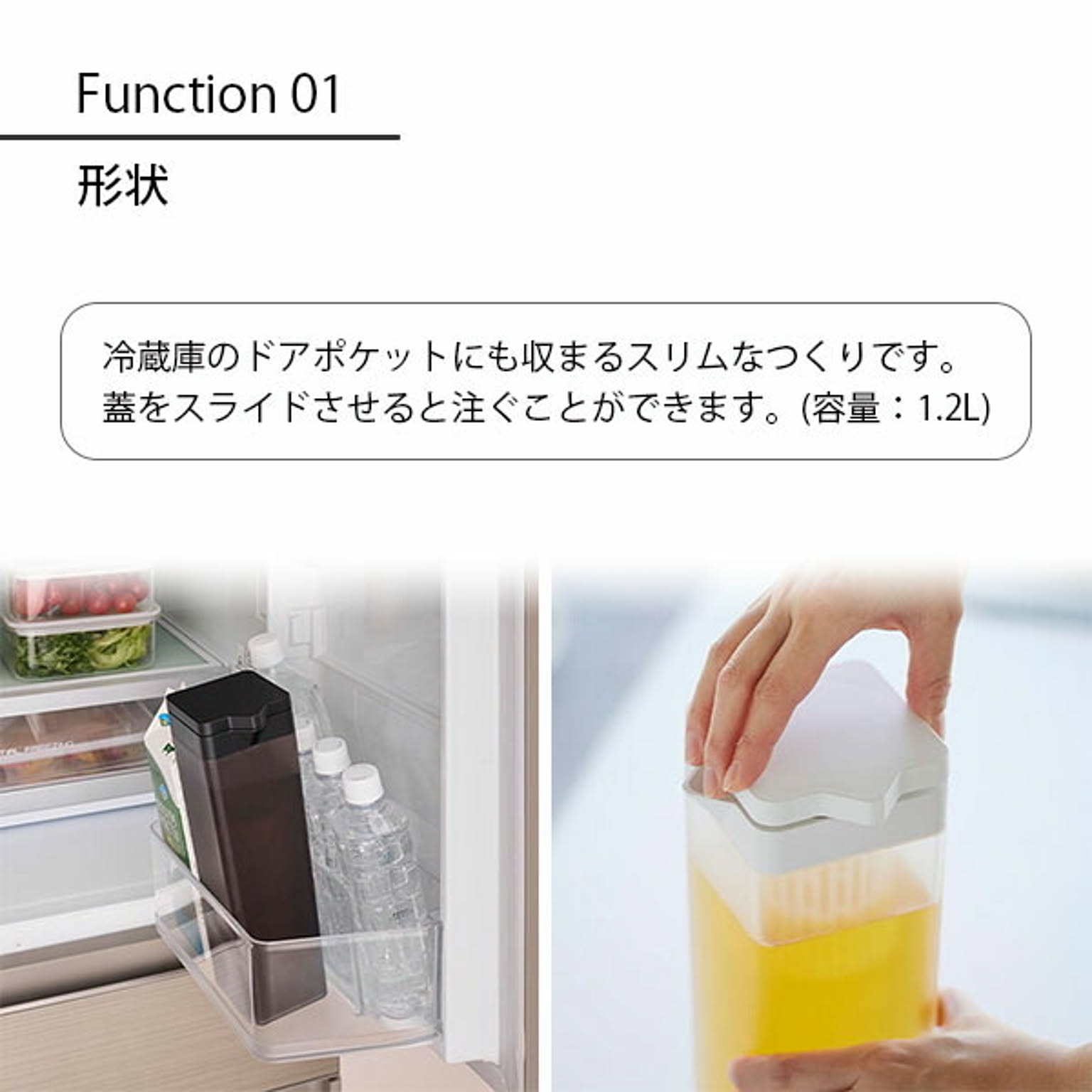 ピッチャー