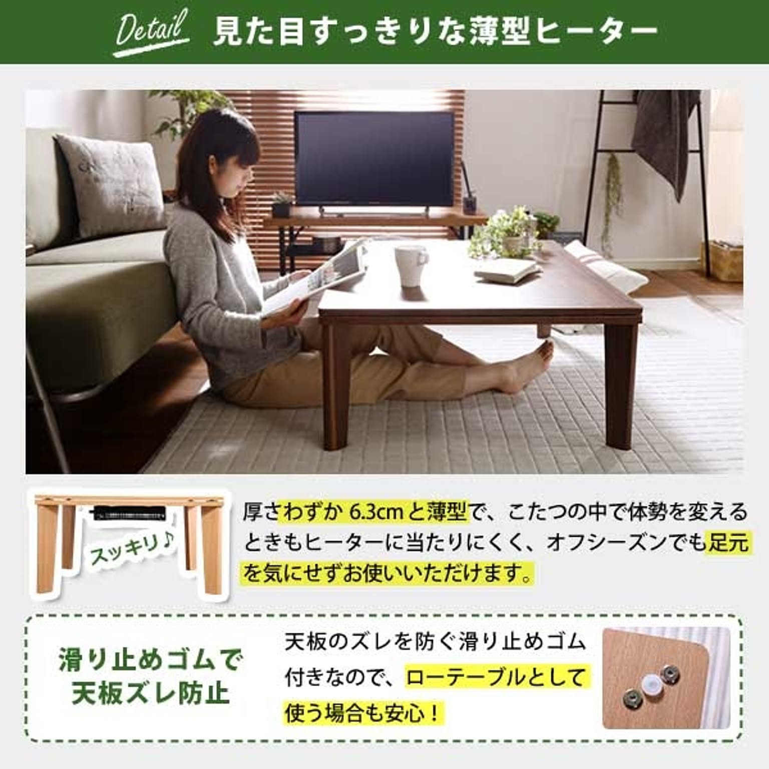 こたつ