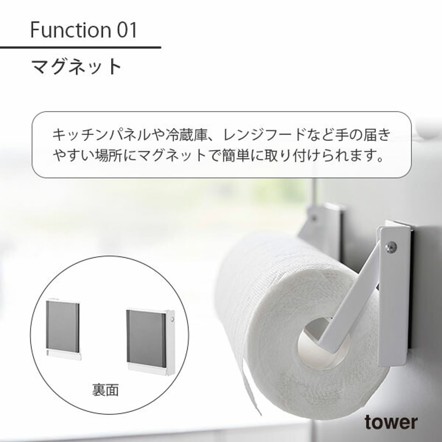 ペーパーホルダー