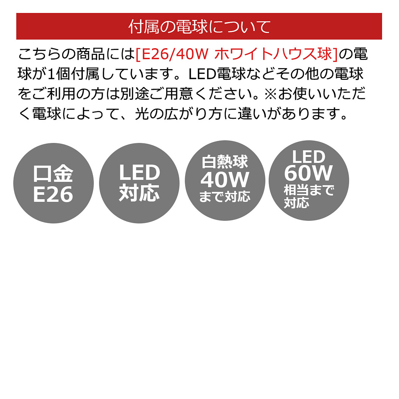 フロアランプ・スタンドライト