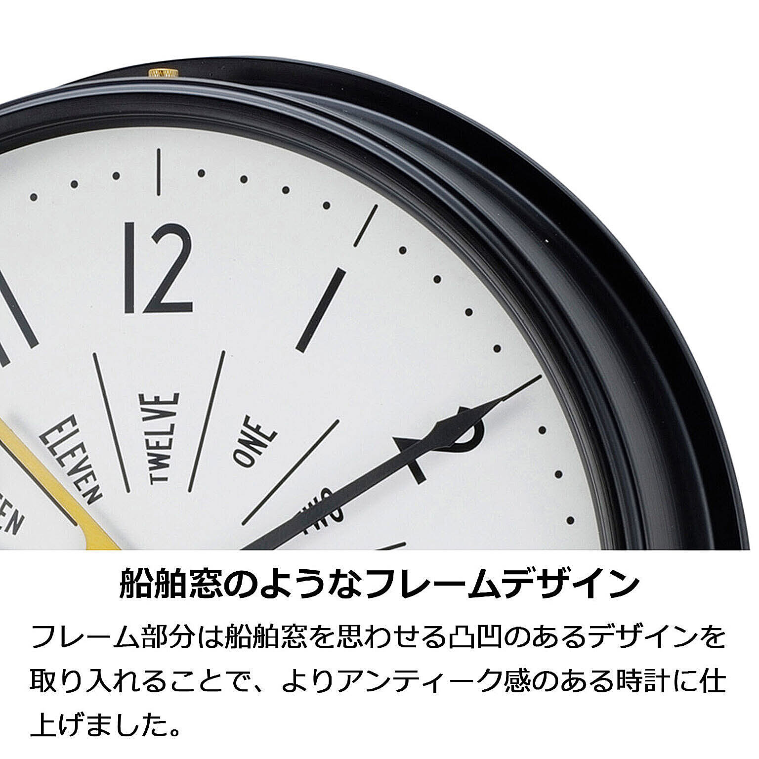 掛け時計