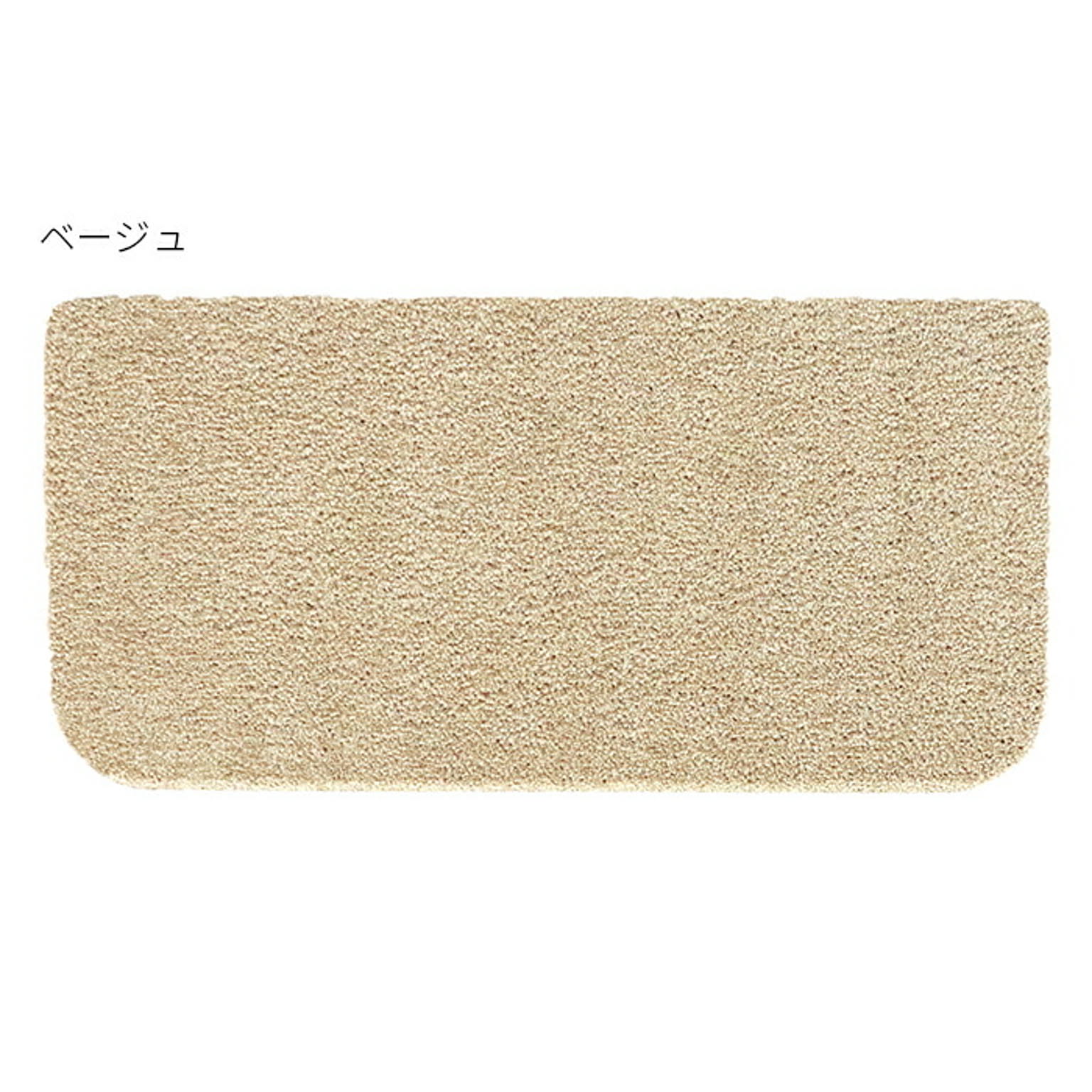 階段マット 同色15枚入 Rugtasu レギュラー 22x45cm ラグタス