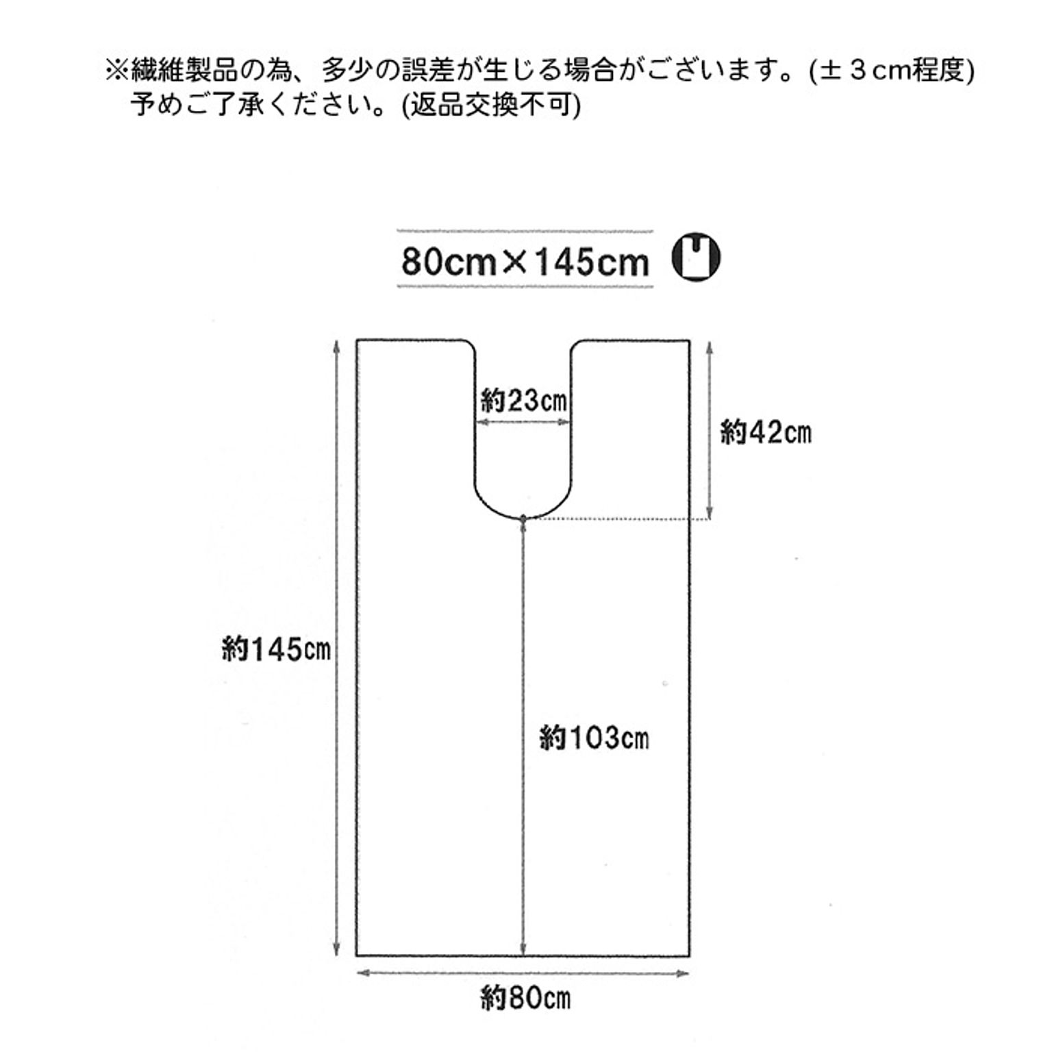 トイレマット