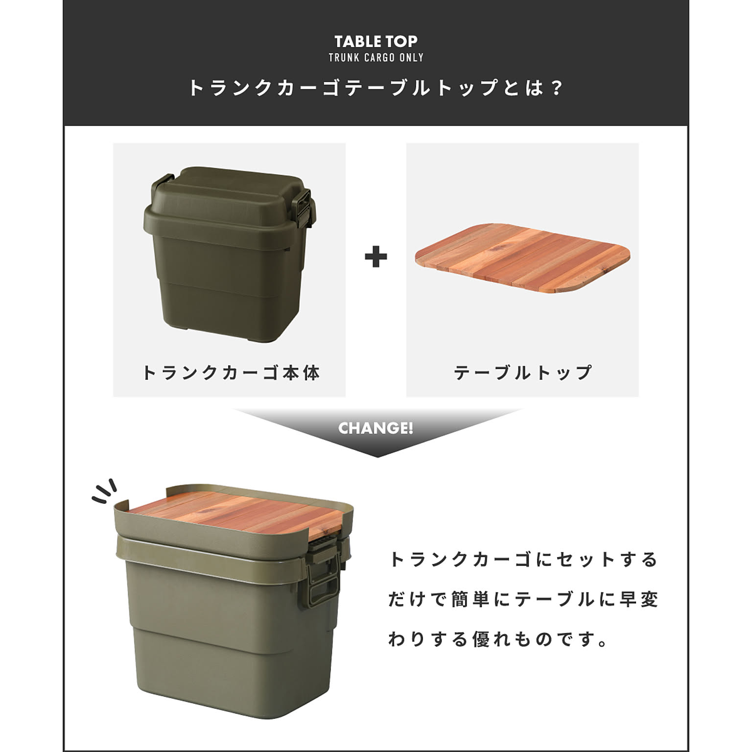 ベンチ