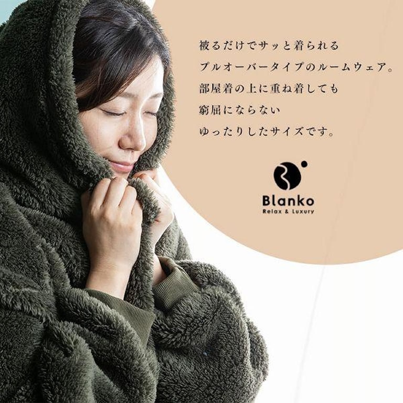 防寒グッズ