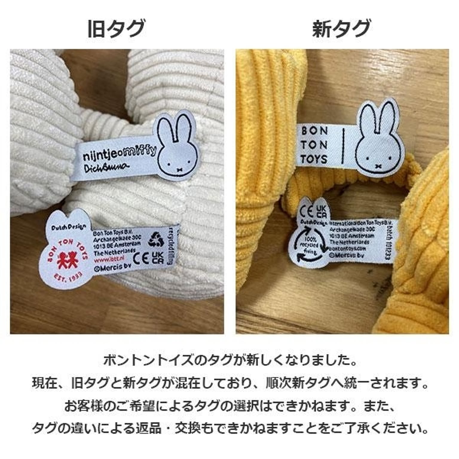 おもちゃ
