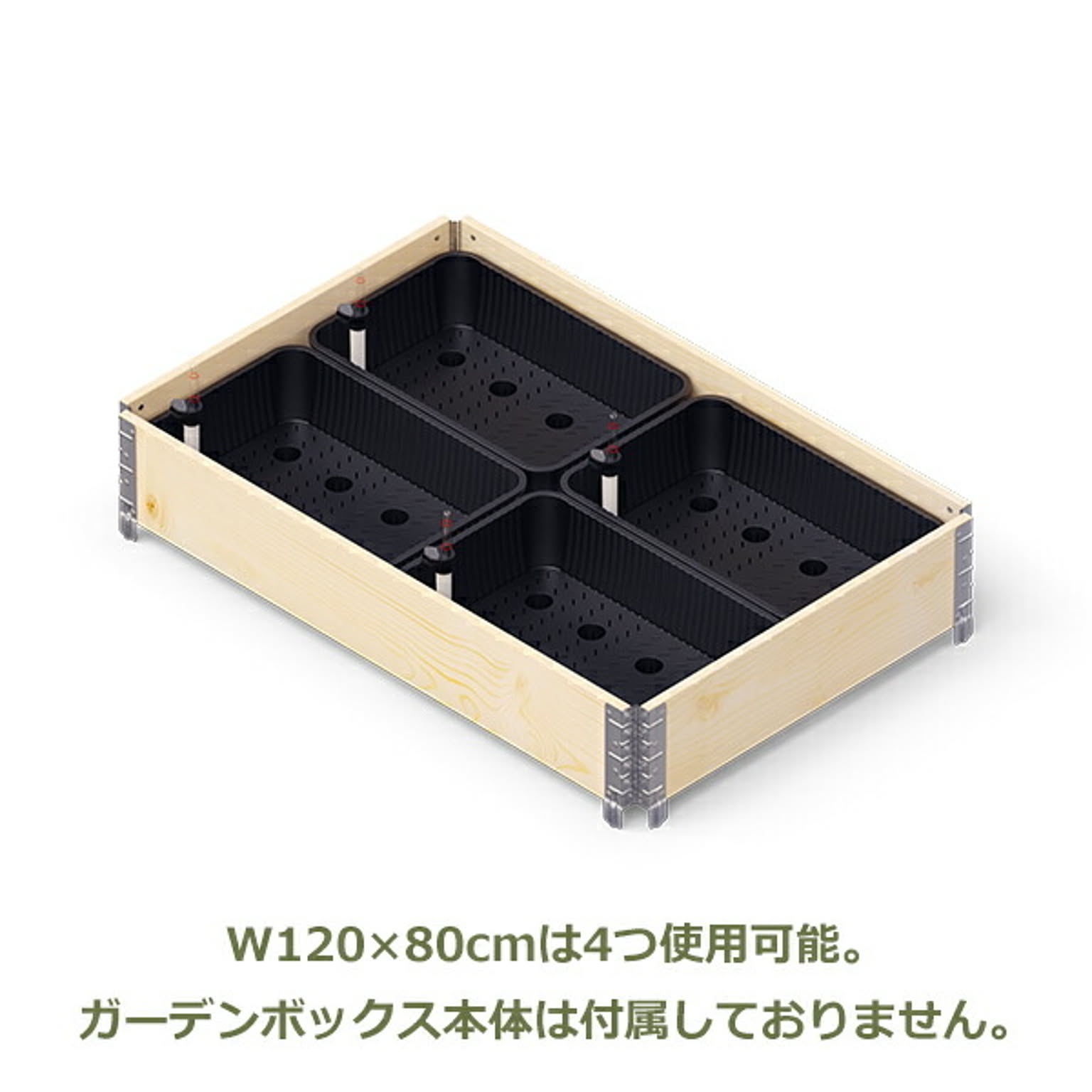 園芸用品