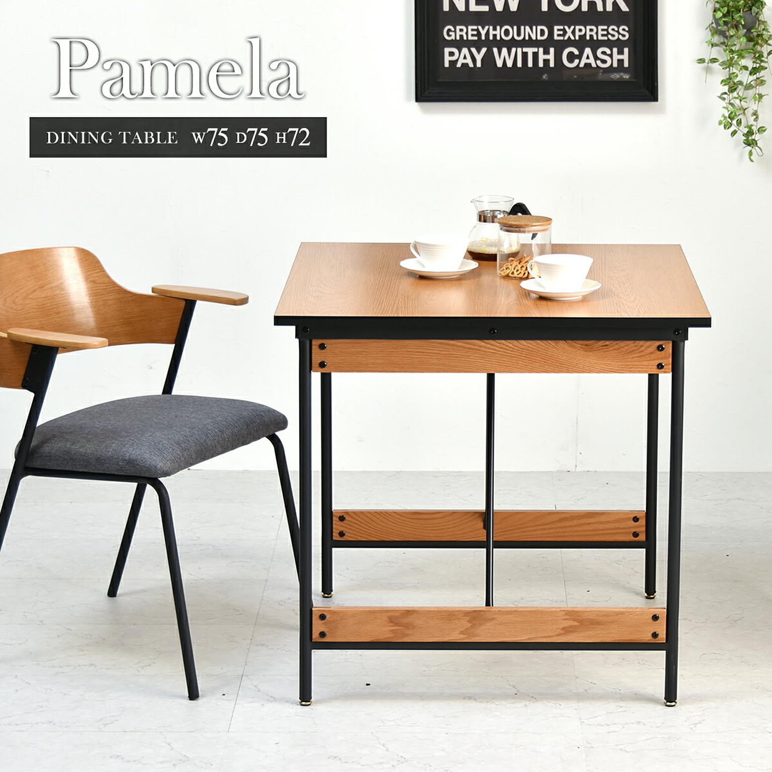 ダイニングテーブル単品 幅75cm  ２人用 PAMELA W75 ブラックフレーム 木目デザイン ダイニングテーブル アイアン スチール 脚 テーブル 食卓 長方形テーブル 机 食卓机 木目 ハイ 