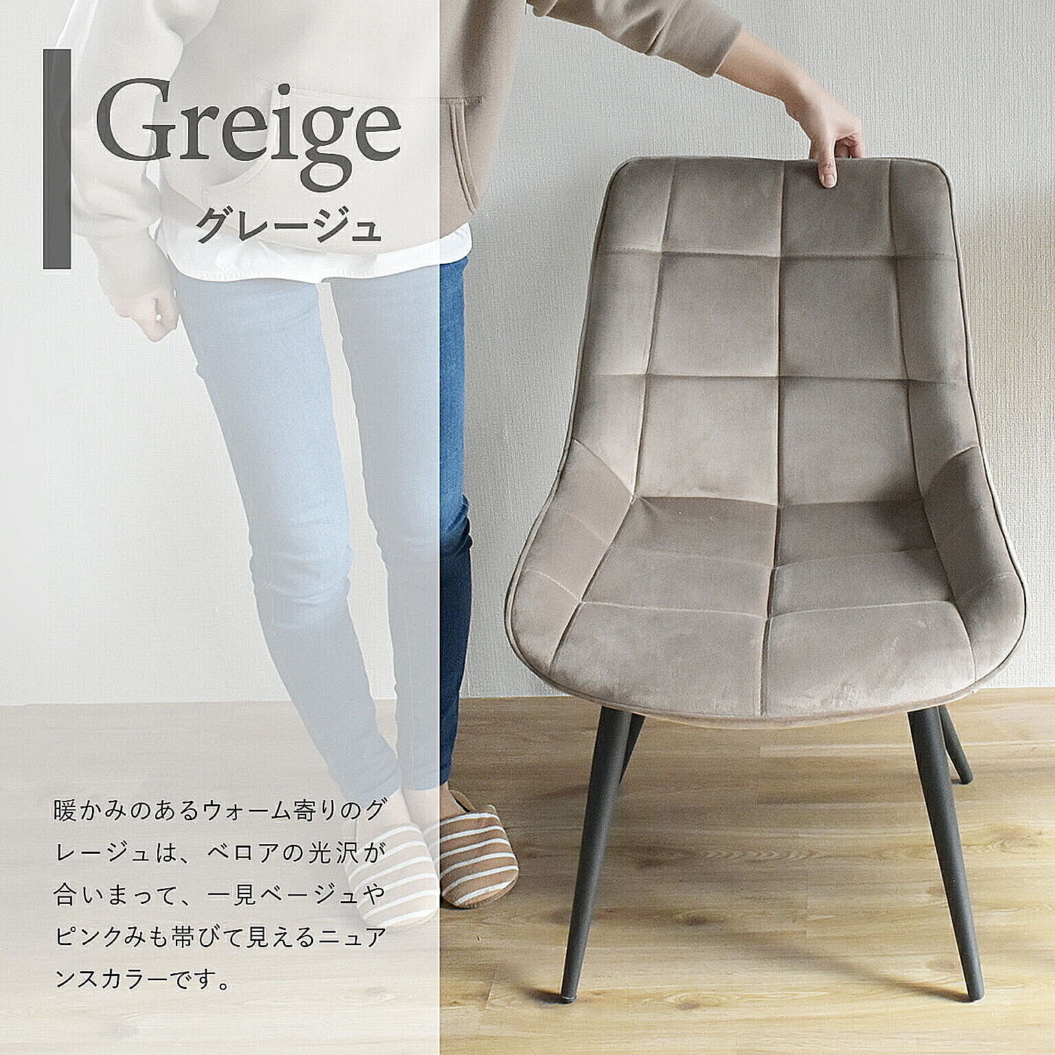 ダイニングテーブルセット