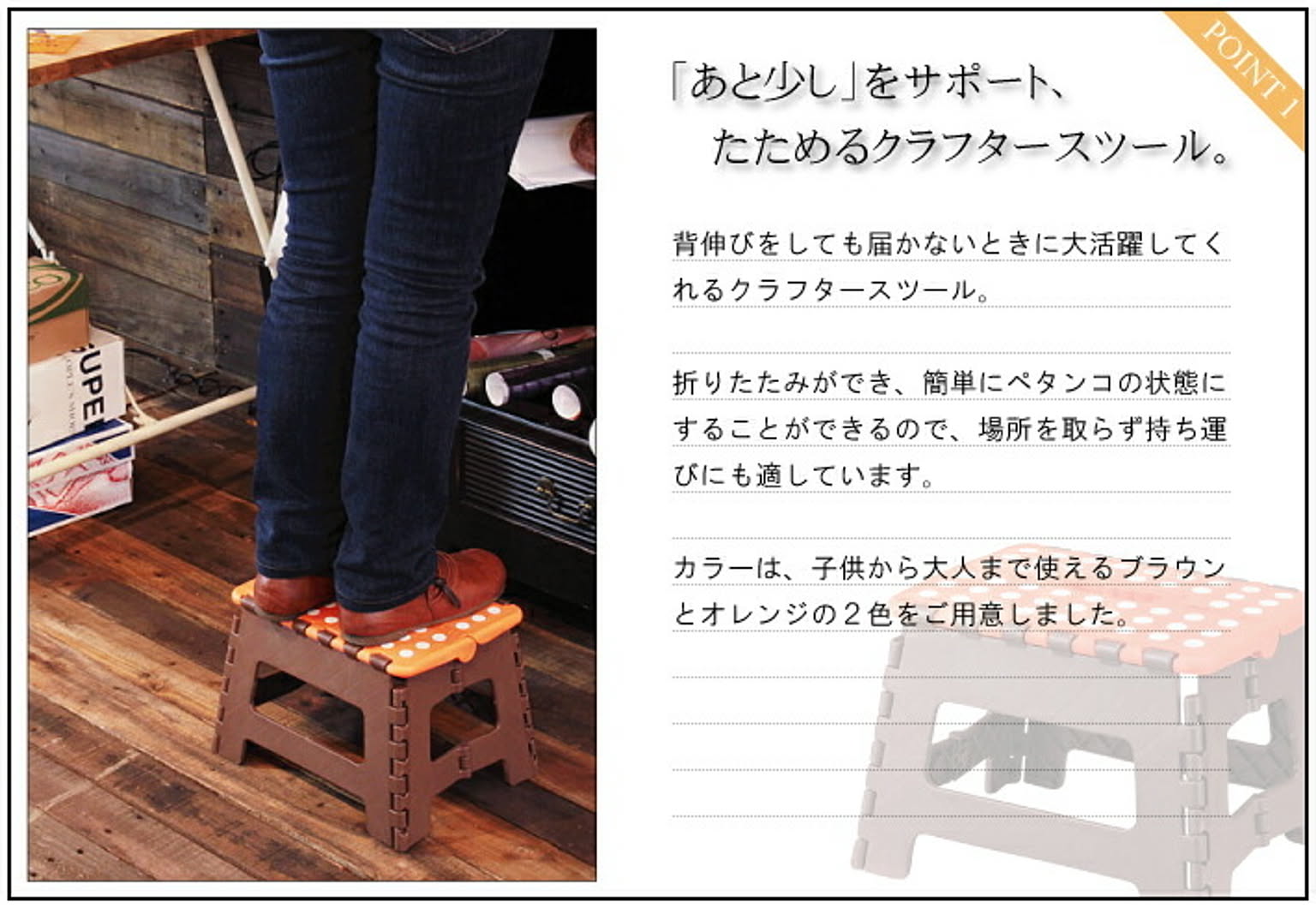 踏み台