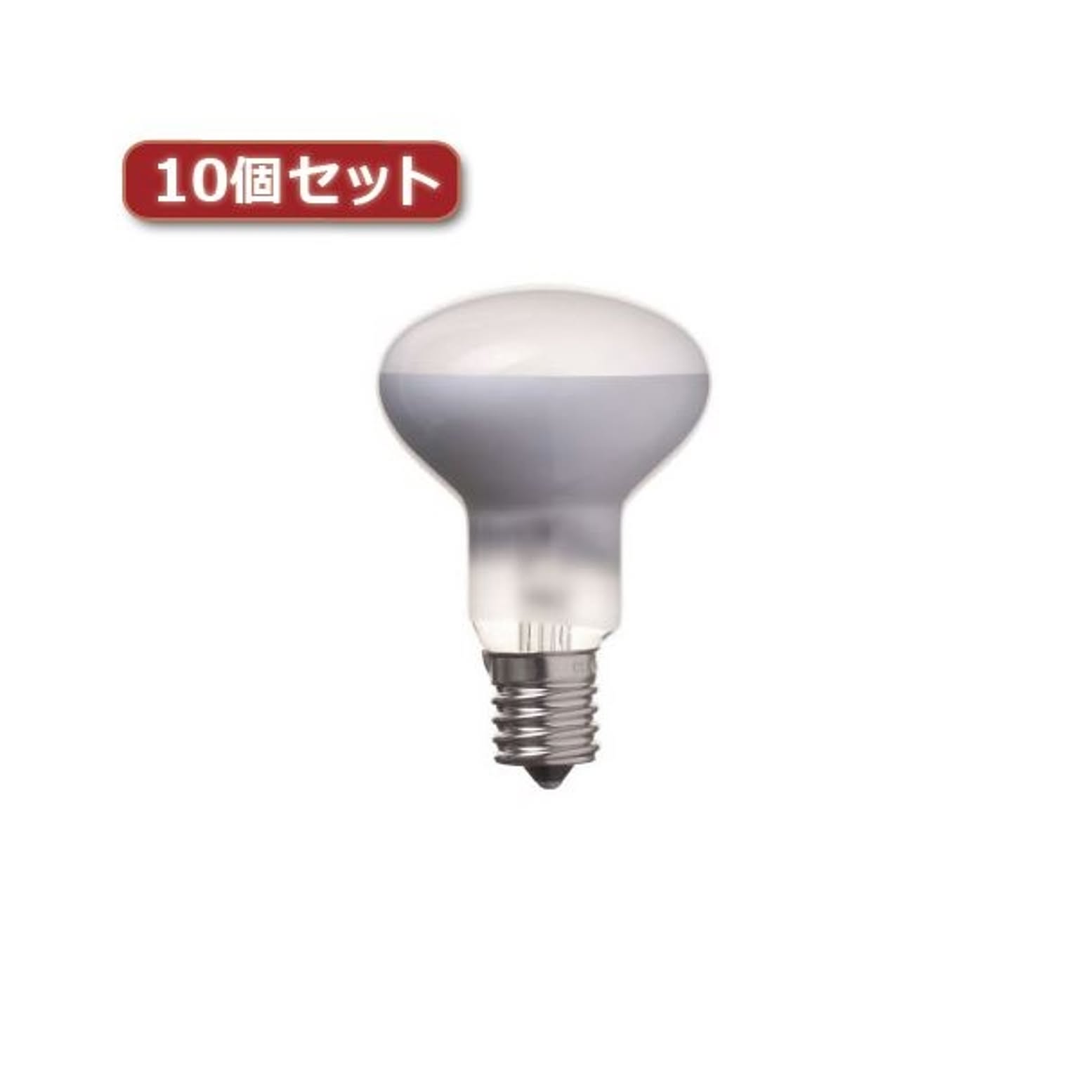 電球