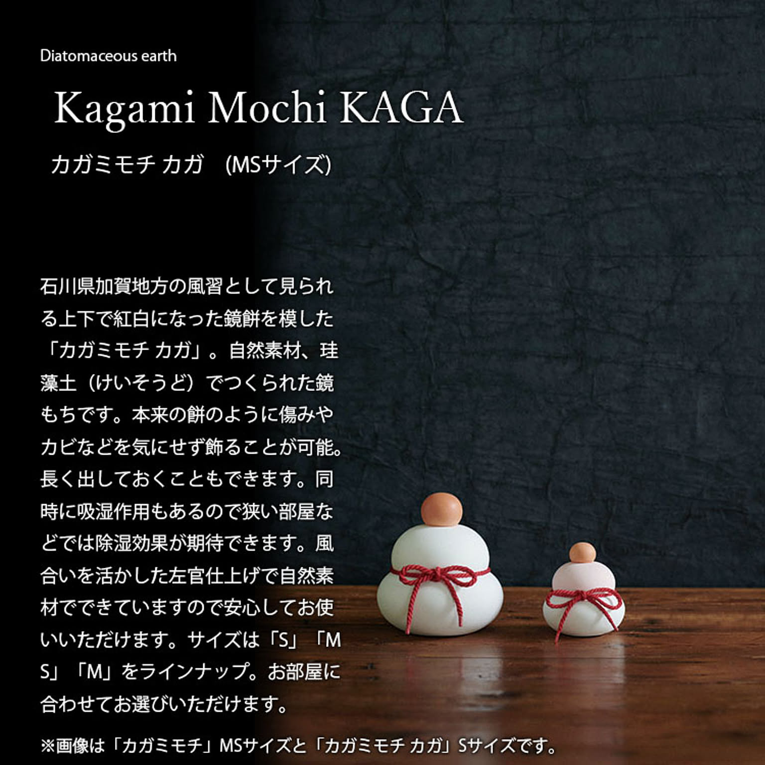 置物・オブジェ
