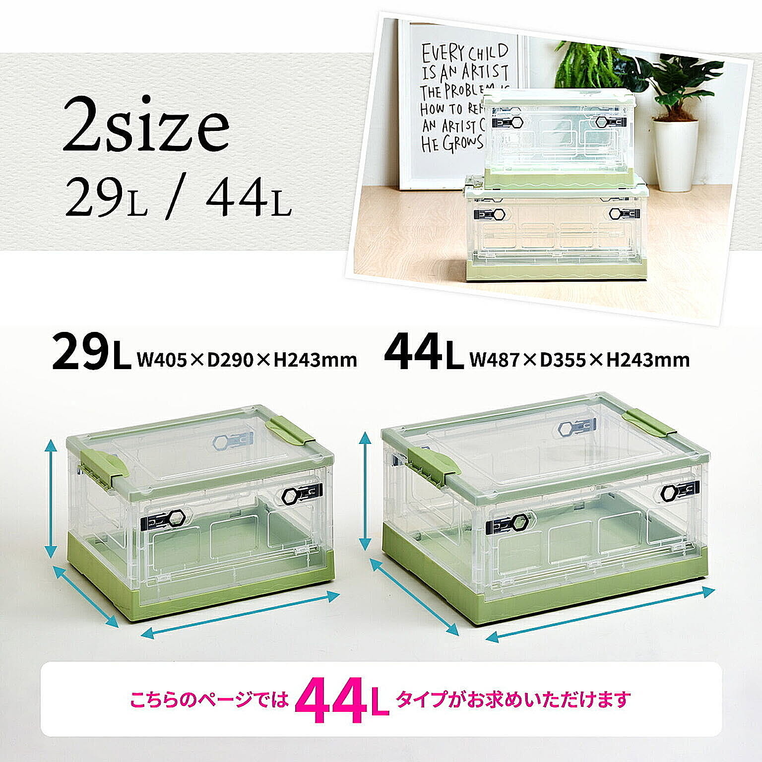 収納ボックス・収納ケース
