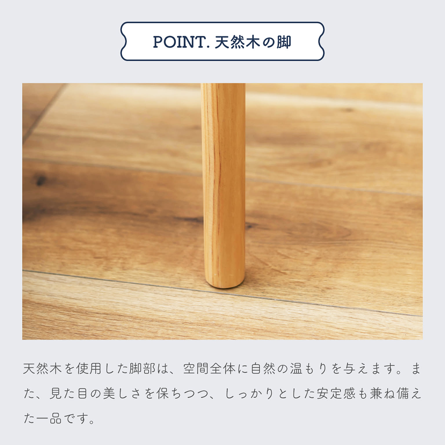 ダイニングテーブル