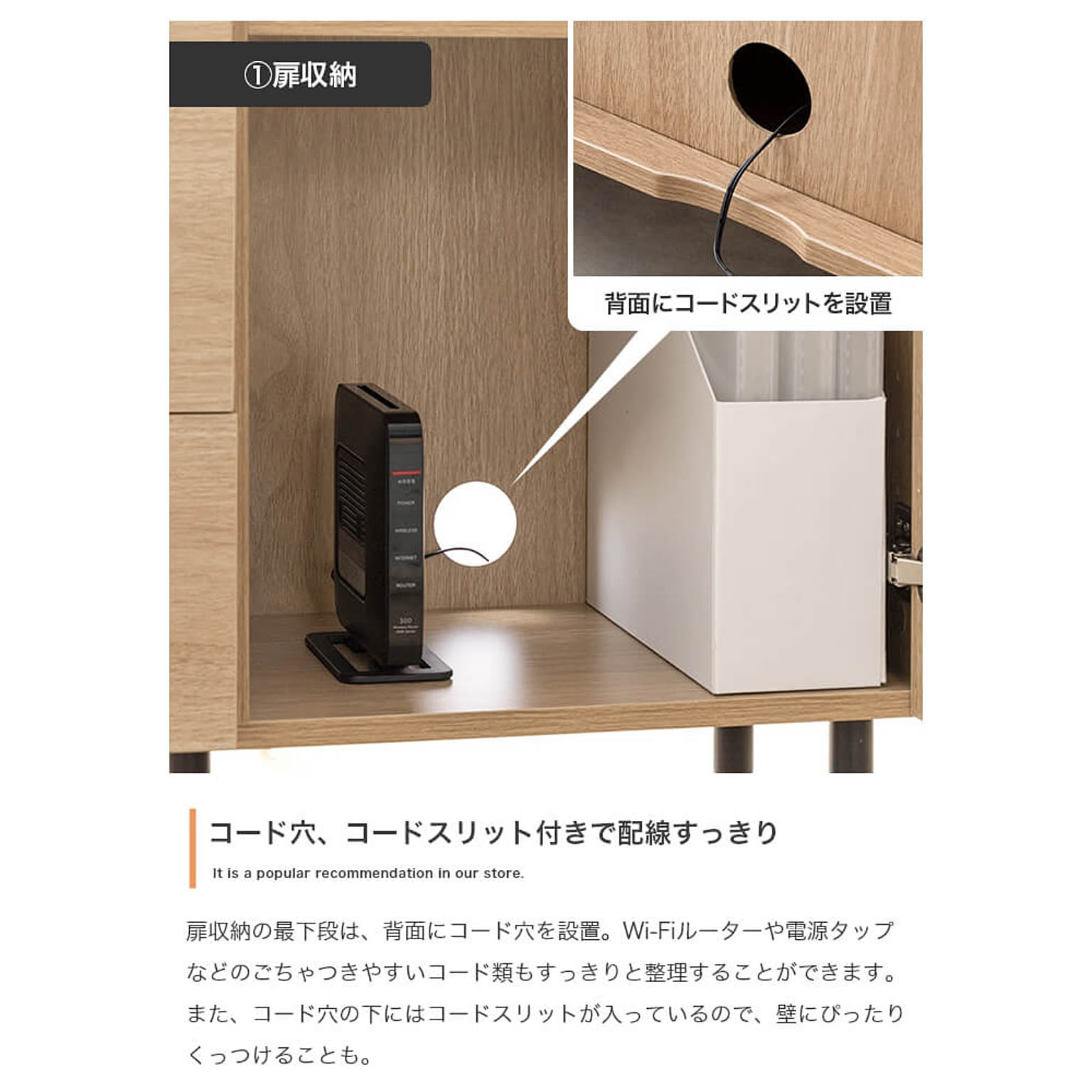 キャビネット・サイドボード