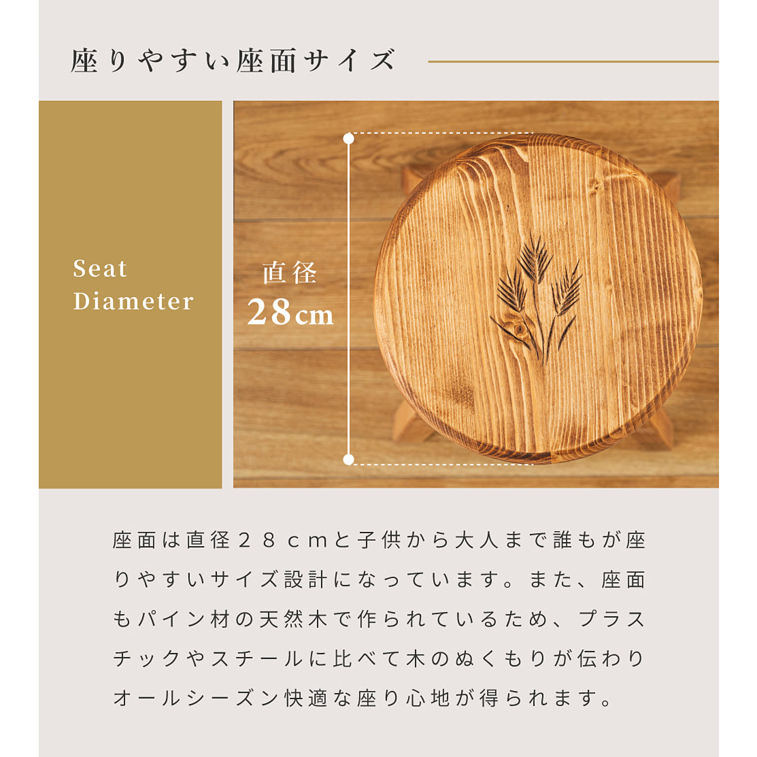 スツール・丸椅子